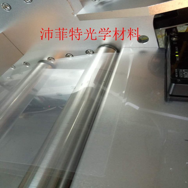 车载触控模组出货PU保护膜，不影响功能测试双抗PU胶高透