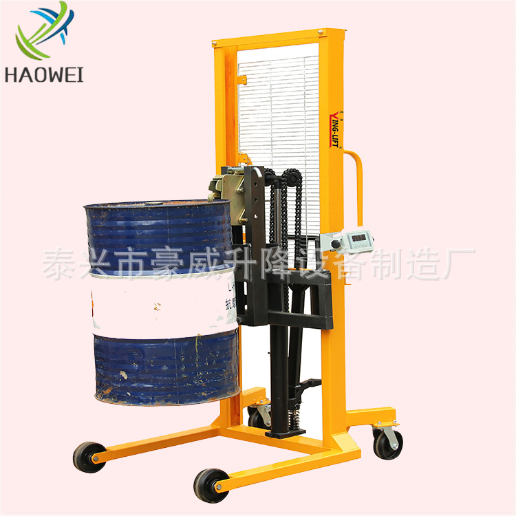 升高1.1米手动油桶搬运叉车秤 称重式圆桶升高车 铁塑桶堆放车