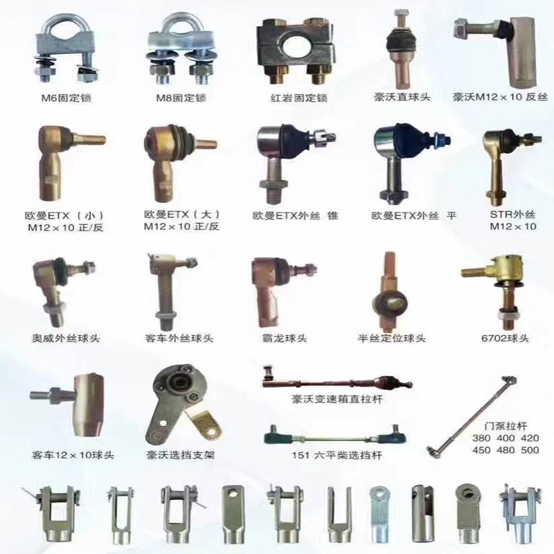 厂家供应优质汽车拉线五金件换挡线拉线配件量大从优