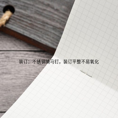 Traveler's notebook portable book core, saddle-stitched loose-leaf inner core, kraft paper, horizontal lines, blank square inner pages