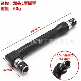 钻头;电动工具配件;其他五金工具