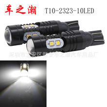 ��܇LEDʾ���� W5W T10 2323 10SMD SAMSUNG 50W ָʾ�� ܇��