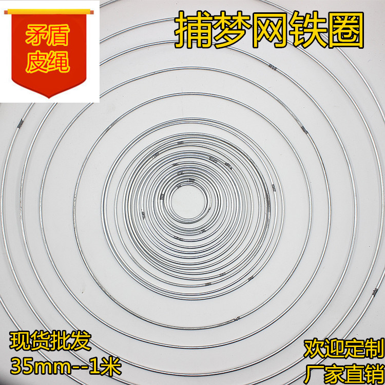 diy wedding dream catcher circle iron ring iron ring successors ring welding iron ring large size single ring wholesale