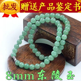 手链;饰品配件;项坠