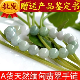 手链;饰品配件;项坠