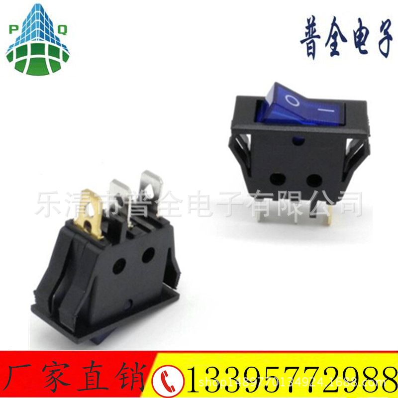 船型开关KCD3 蓝色翘板开关 3脚3档蓝色V型翘板开关 16A蓝色开关