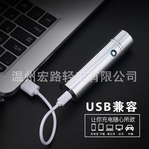 Brand new metal creative lighter with light, pipe cigar, personalized USB arc six-wire rechargeable cigarette lighter