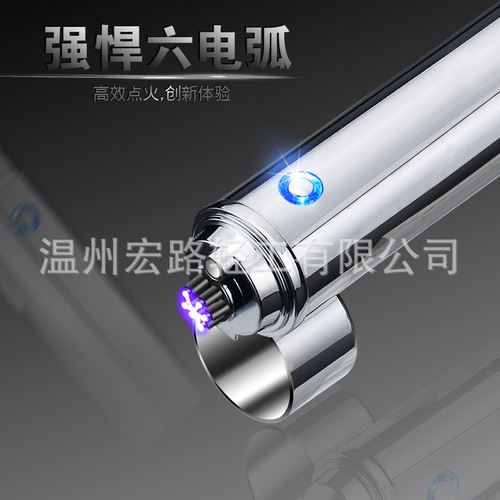 Brand new metal creative lighter with light, pipe cigar, personalized USB arc six-wire rechargeable cigarette lighter