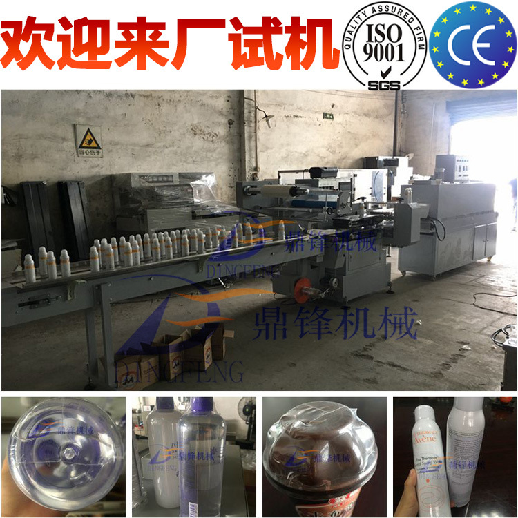 广州厂家高速记号笔热收缩膜包装机 高速封切全自动热收缩包装机