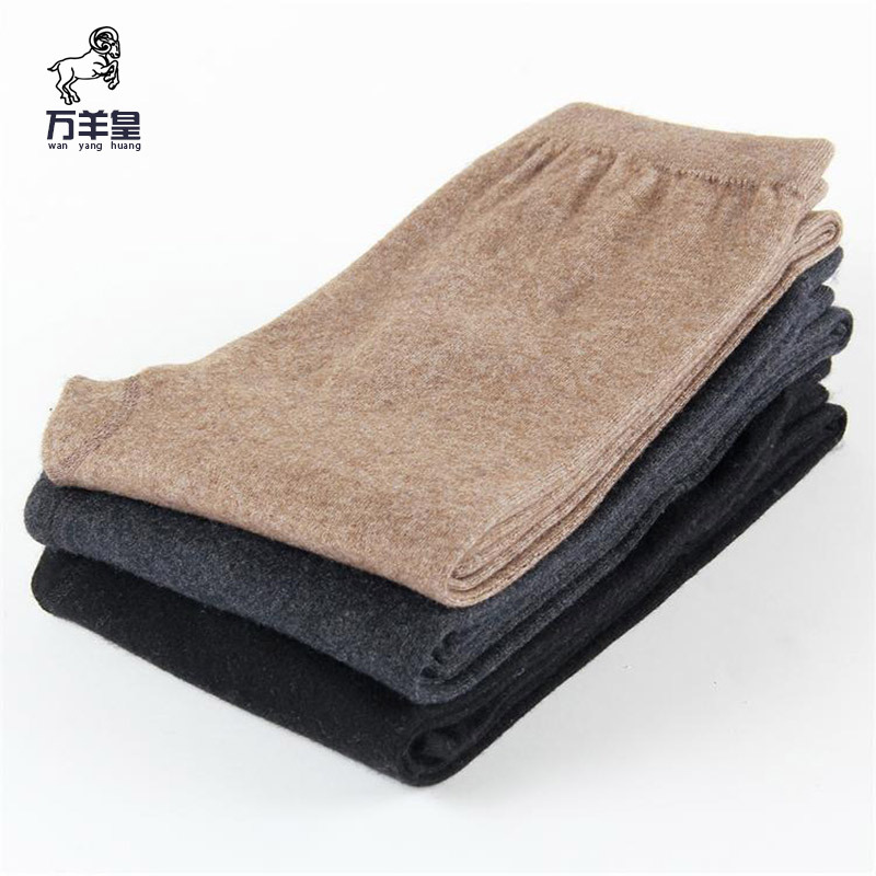 2025女士新款中厚单层针织羊绒裤薄款纯色高腰修身保暖羊绒裤批发