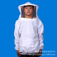 白色防蜂衣蜜蜂防蜂服防蜂夹克上衣不带裤子防蜂上衣迷彩防蜂衣