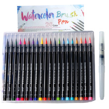 20色水彩筆24色彩10色軟頭筆創意書法筆勾線彩色毛筆漫畫手繪軟筆