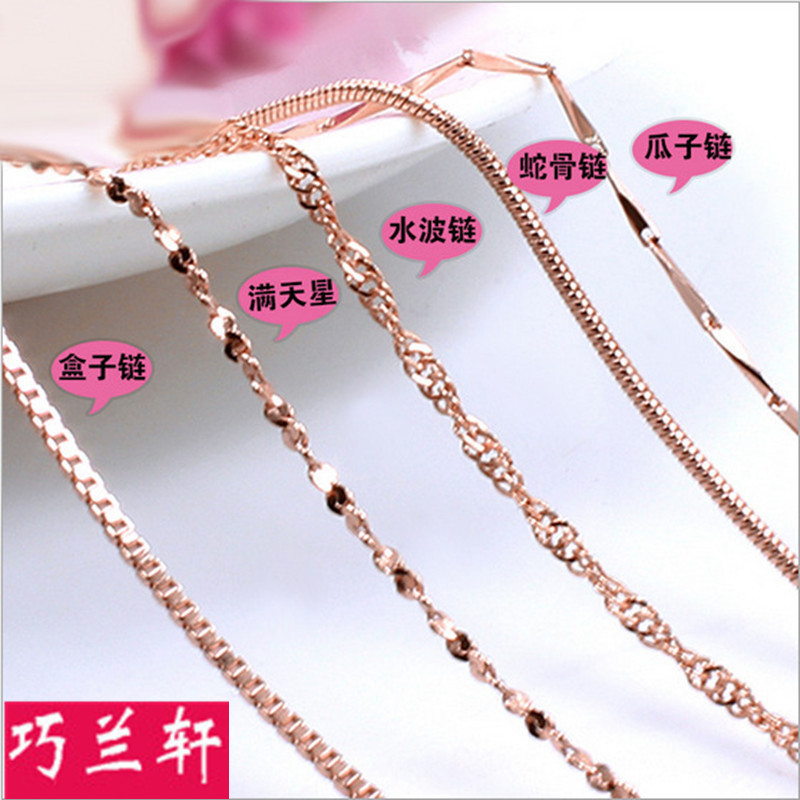 Qiaolanxuan Imitation Silver Jewelry Rose Gold Necklace, Water Wave Chain, Collarbone Chain Without Pendant, Rose Gold Plain Chain Qiaolanxuan Imitation Silver Jewelry Rose Gold Necklace, Water Wave Chain, Collarbone Chain Without Pendant, Rose Gold Plain Chain