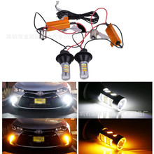 BA15S����˫ɫLEDת��� 1156ת��� 7440 3156���е�2835 42SMD