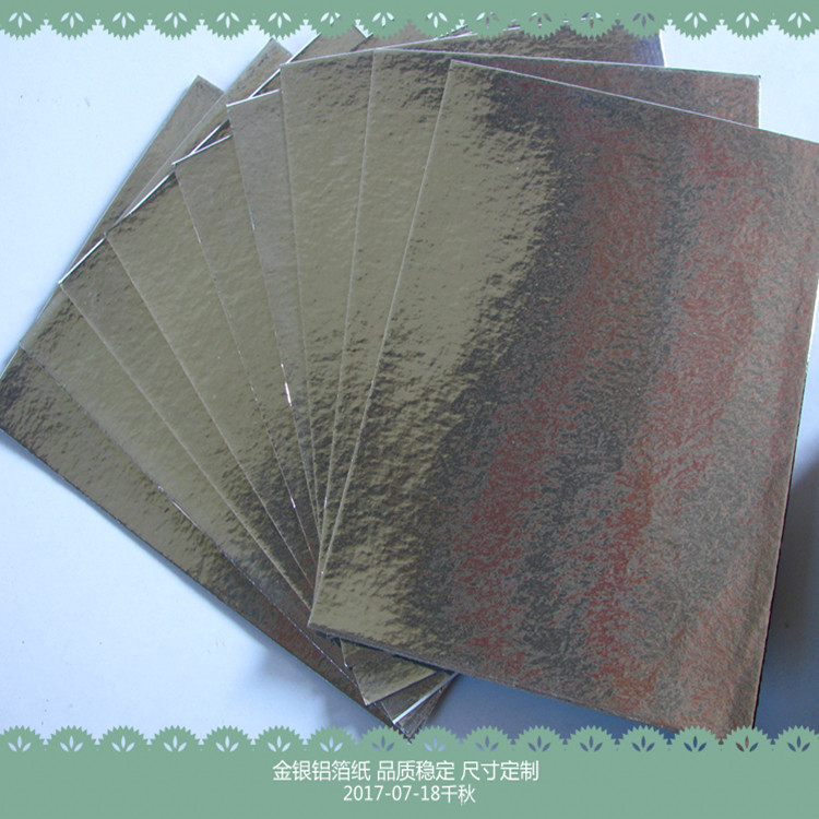 铝箔纸板2.0mm蛋托金银铝箔纸板生鲜铝箔纸底托白底亮银铝箔纸板