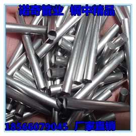 不锈钢圆管;不锈钢异型管;不锈钢方管