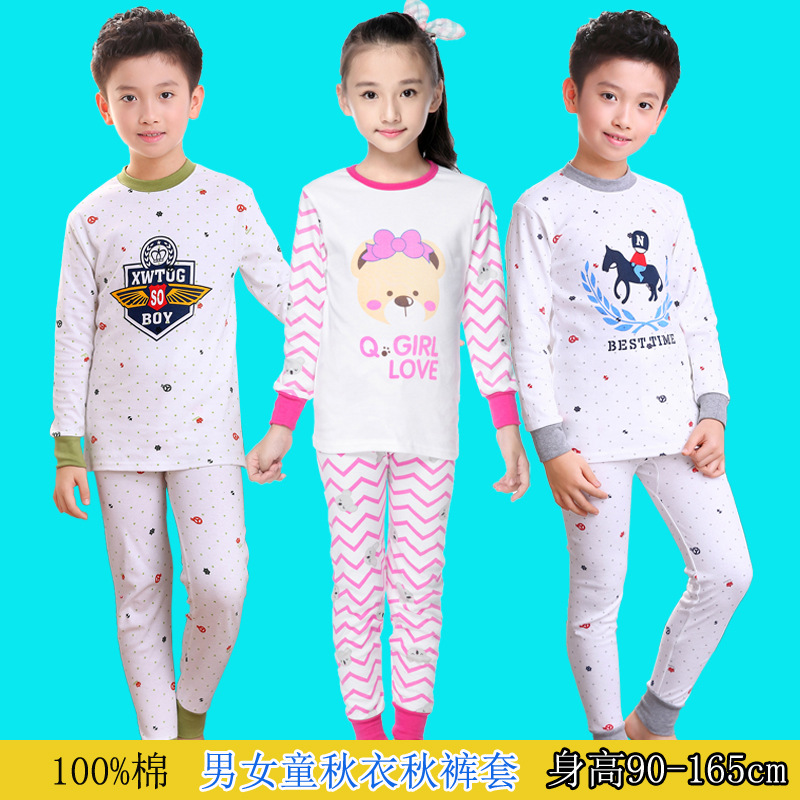 Oferta especial al por mayor Otoño e Invierno ropa de otoño para niños pantalones largos traje niños y niñas suéter de algodón ropa interior traje