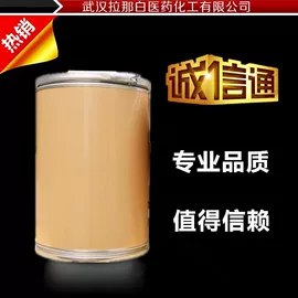 合成香料;分析试剂;植物香料