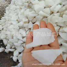 批发喷沙石英颗粒 水处理石英砂白色石英砂硅石块硅石粉