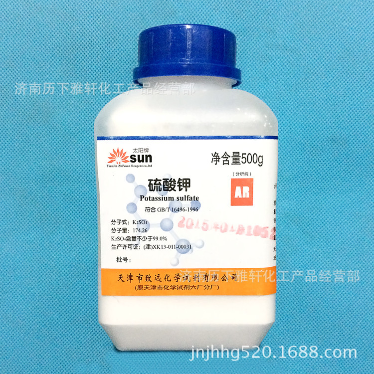 硫酸钾 分析纯500克/瓶 【厂家直销，品质保证】