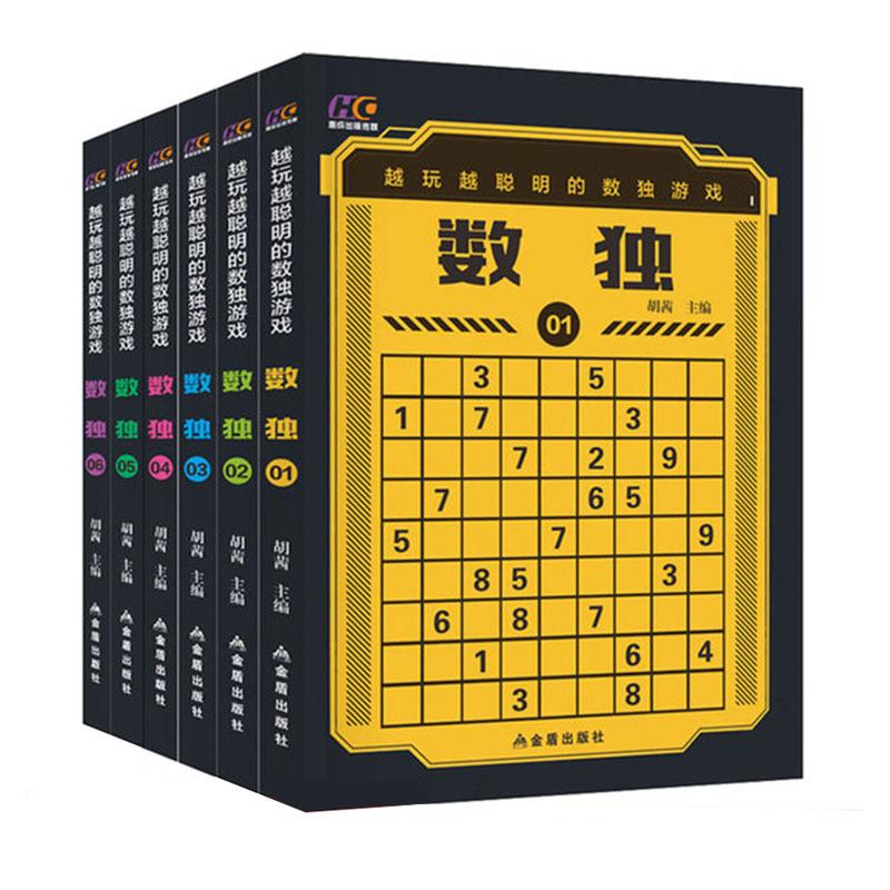 Một bộ sưu tập của tất cả 6 Trò chơi sudoku cho những người thông minh để chơi. Người mới bắt đầu thực hành và đào tạo tư duy