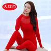 Lace thermal underwear, keep warm trousers, set