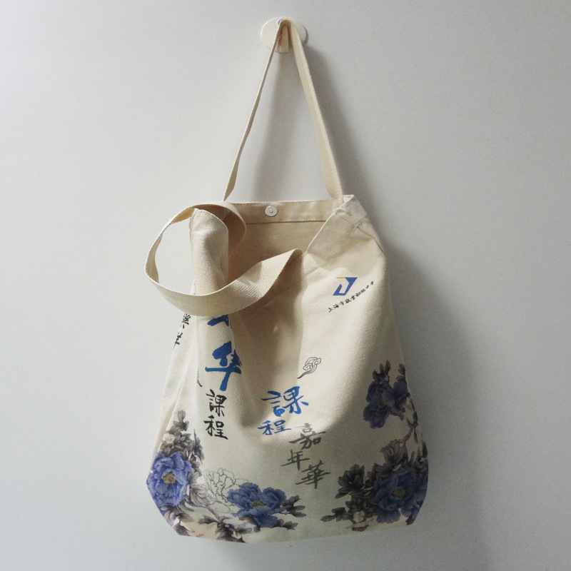 【原创设计】2025新款国风花卉青花帆布袋 防水大容量环保手提袋