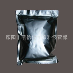 ����2-(7-��������-1-��)���� 138113-08-3;6011-14-9