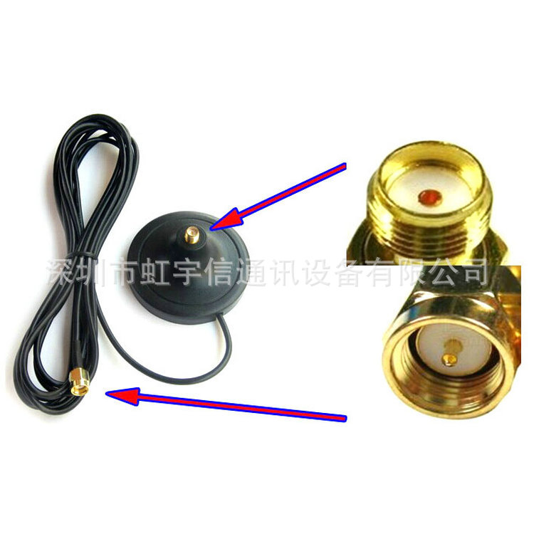 天线底座 结构升级延长线底座 SMA正极带超强磁性 3米长