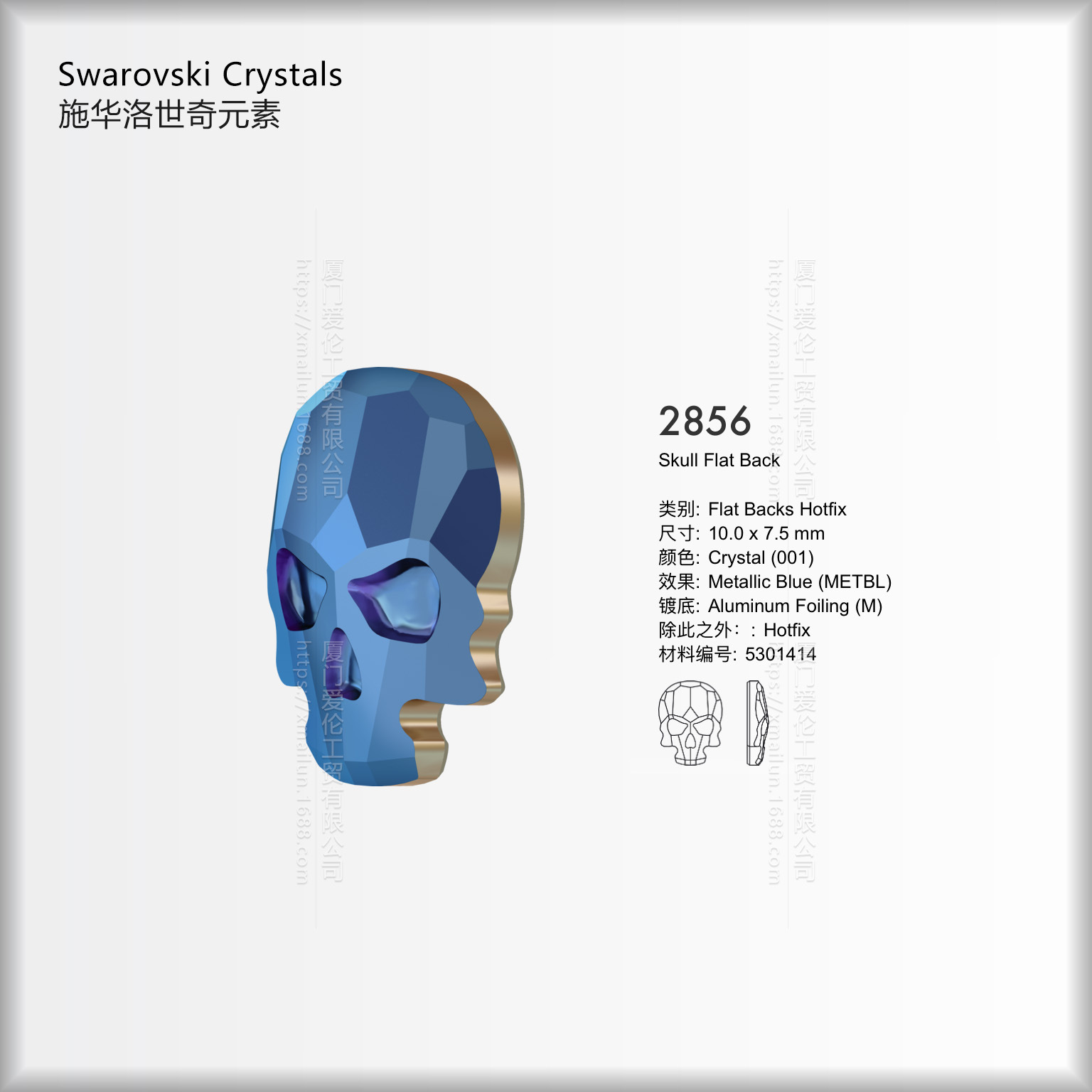 烫钻骷髅头平底烫石2856鞋帽烫钻烫图排图批发