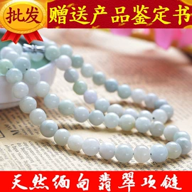 手链;饰品配件;项坠