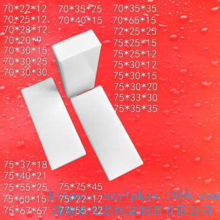 �F؛(�L70~79mm)ͨ��С�׺� 300g�׿����� �ʺ�ӡˢ�h�����b��