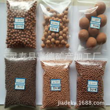 供应麦饭石球 坐垫填充陶粒 水处理陶粒 麦饭石滤料 滤材批发陶粒