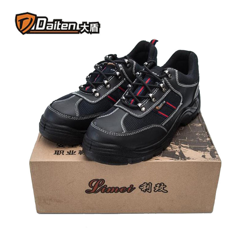 夏季大盾劳保鞋男防砸防刺穿PU注塑实心底防护凉鞋厂家 偏大一码