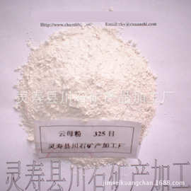 供应20-325目白云母粉 湿法云母粉 白度高 水法研磨