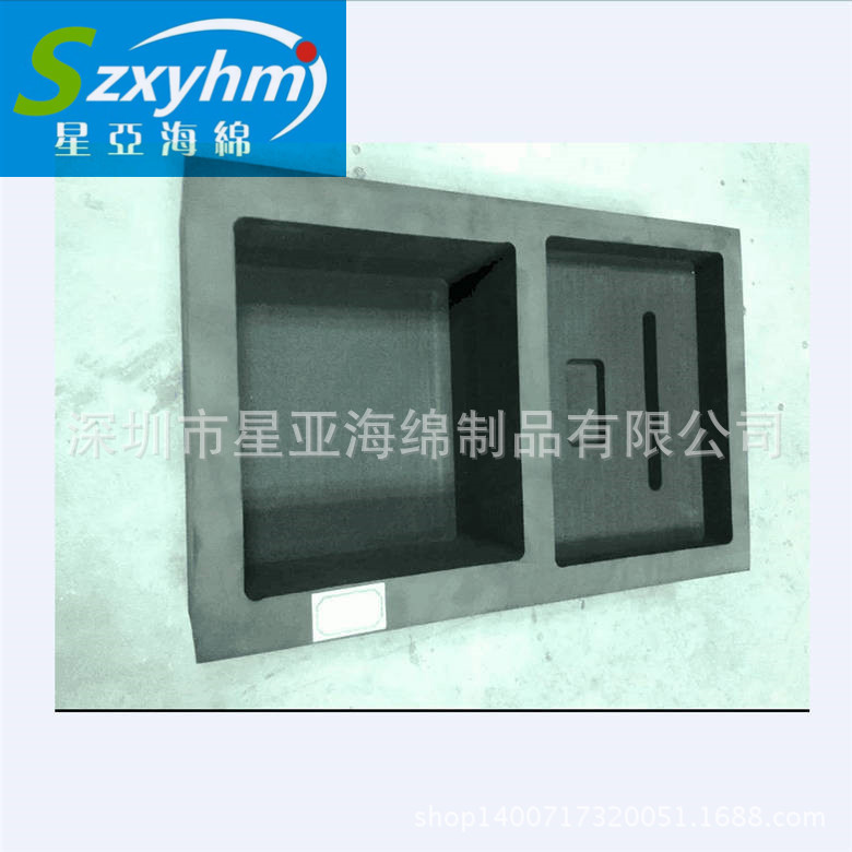 厂家供应包装盒 泡棉内衬 EVA海绵垫 防震海绵 海绵内衬