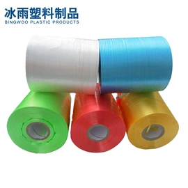 拉伸缠绕膜;封装打包胶带;打包带