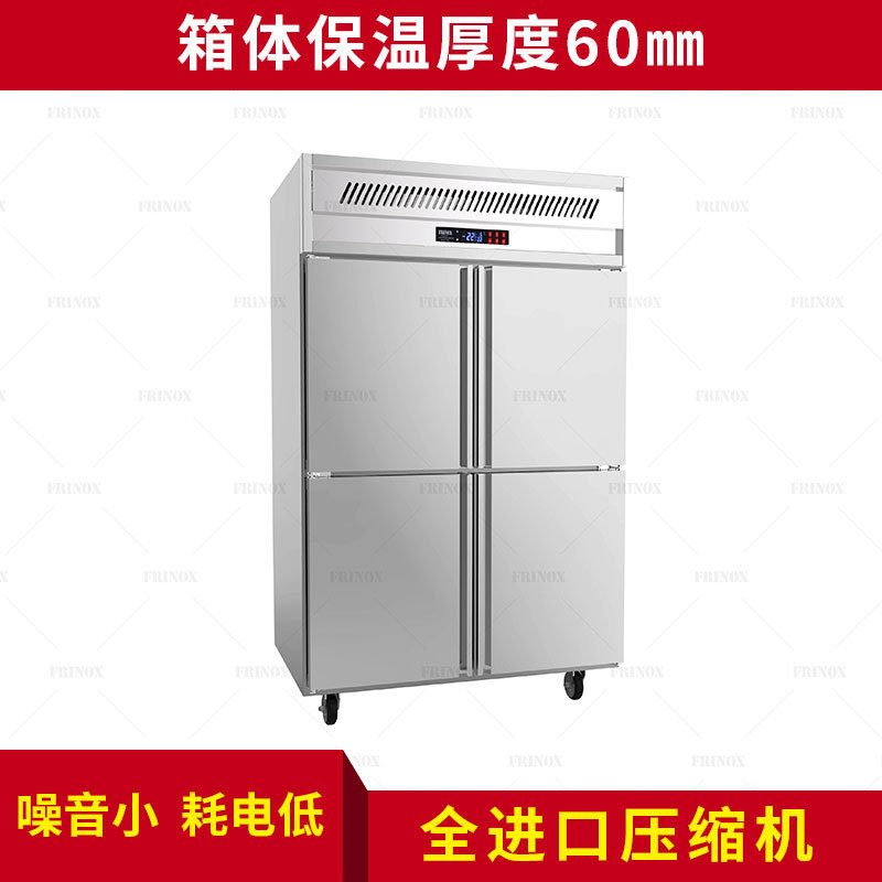 厂家供应 BD1.2L4F 四门冷冻烤盘柜 四门冰箱批发