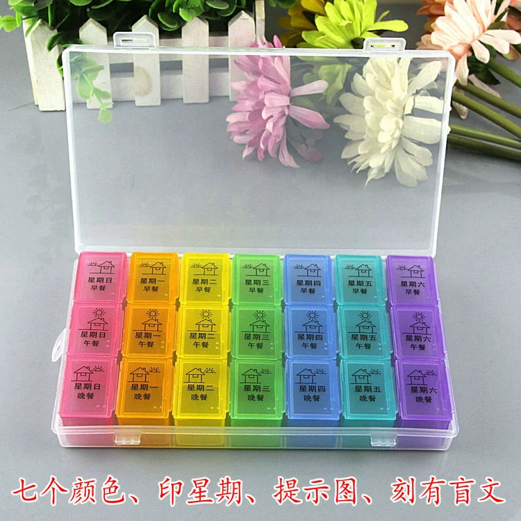 21 Сетка на одну неделю коробка для таблеток пластиковая портативная большая коробка для таблеток независимая крышка большая емкость ящик для хранения упаковочная коробка красочная