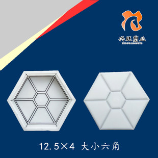 Plastic mold Water Conservancy Engineering hexagonal block River Water Conservancy slope protection plastic mold subgrade slope protection 12.5*4