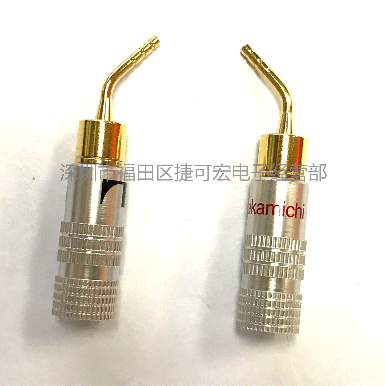 全铜一根针弯针/Nakamichi音响弯针插/喇叭针插