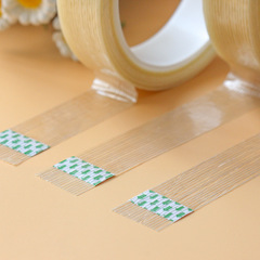 Yilin Striped Fiber Tape Mesh Fiber Tape Straight Cross Glass Model Line Glue Manufacturer Wholesale