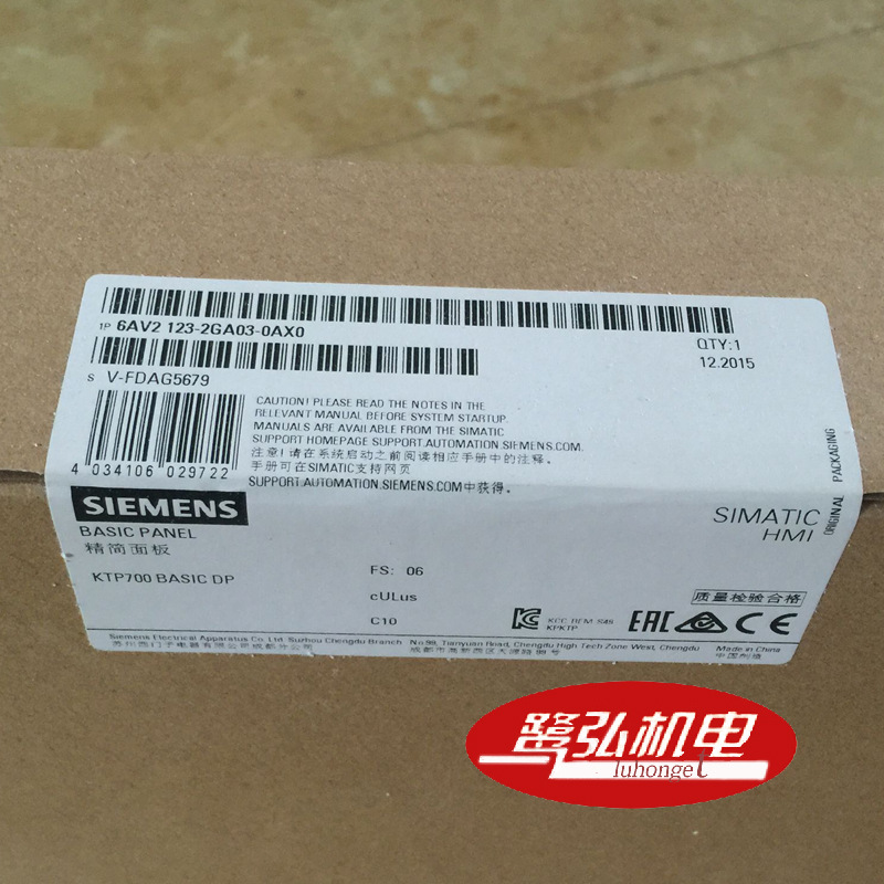 全新原装西门子触摸屏 6AV2123-2GA03-0AX0 7寸面板 人机界面