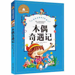 世界経典文学書の宝庫