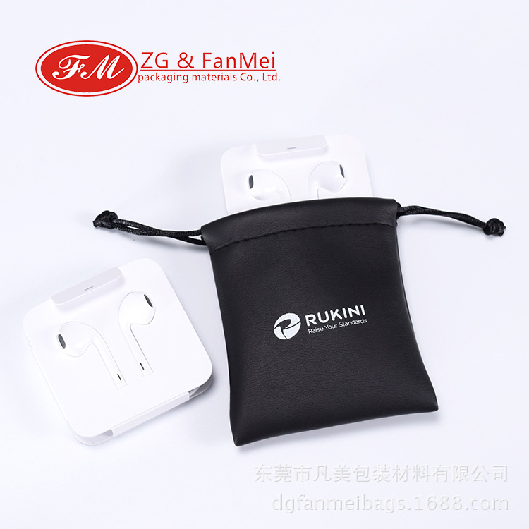 厂家直销pu收纳袋 礼品手机移动电源抽绳束口pu袋做 束口pu袋