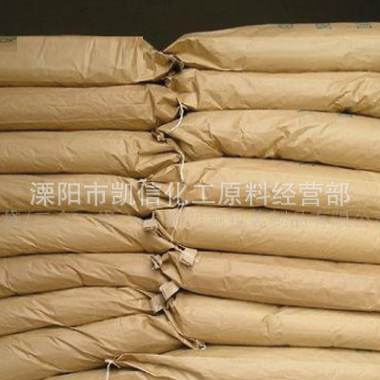 厂家直发 现货四乙酰乙二胺TAED 10543-57-4