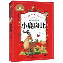 ���罛���ČW�������졶С¹�߱ȡ���ͯ�ʈDע����