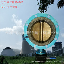 늄�.��� 늏S����Ó����y 2507 1.4529 �քӷ��m���yWD341X-10