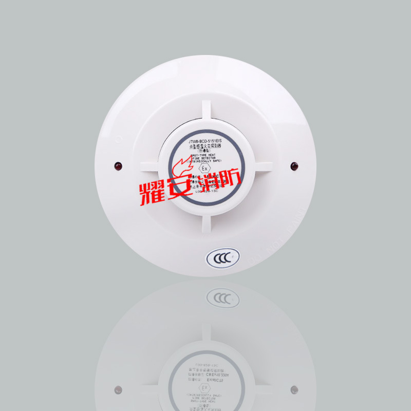 SYSTEM SENSOR盛赛尔JTWB-BCD-5451EIS防爆感温火灾探测器现货