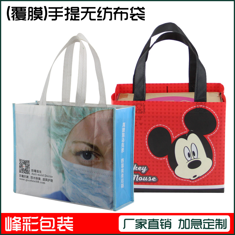 立体无纺布手提袋广告宣传购物服装袋热压环保手拎袋厂家定 制